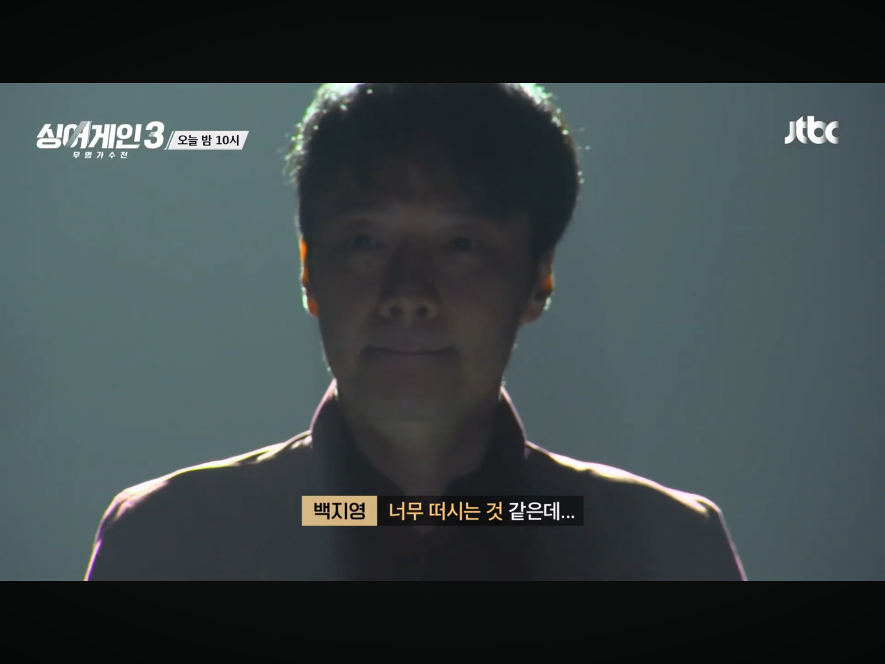 IMG_0931.png 오늘자 싱어게인에 방영되는 노래.mp4