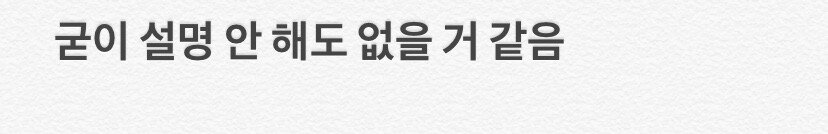 굳설.jpeg
