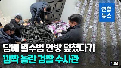 bandicam 2023-04-22 04-42-41-521.jpg 마약에 찌들어가는 대한민국 현재 상황