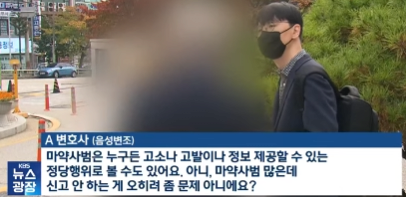 image.png 마약에 찌들어가는 대한민국 현재 상황