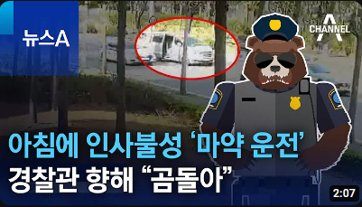 image.png 마약에 찌들어가는 대한민국 현재 상황