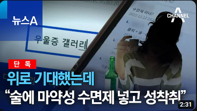 image.png 마약에 찌들어가는 대한민국 현재 상황
