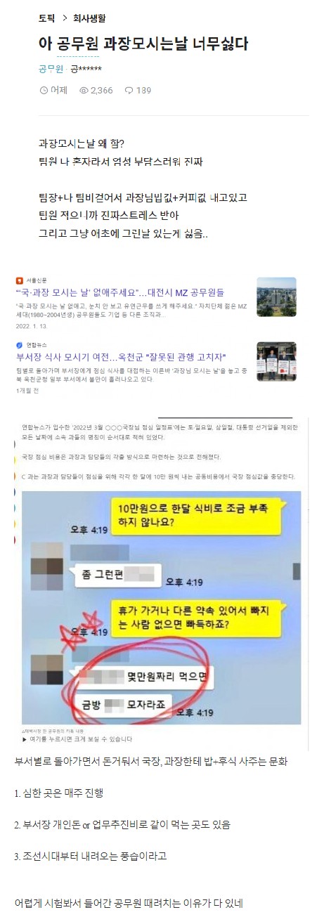 Screenshot 2023-06-12 at 11.36.14.JPG