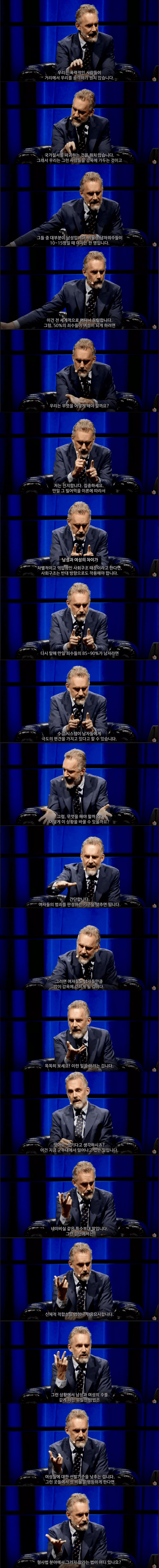 1.png 교도소의 남녀 성비율을 평등하게 맞추려면