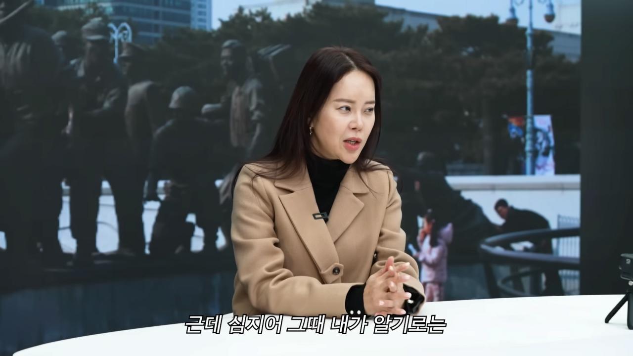 (방북, 도청) 1-24 screenshot (3).png.jpg