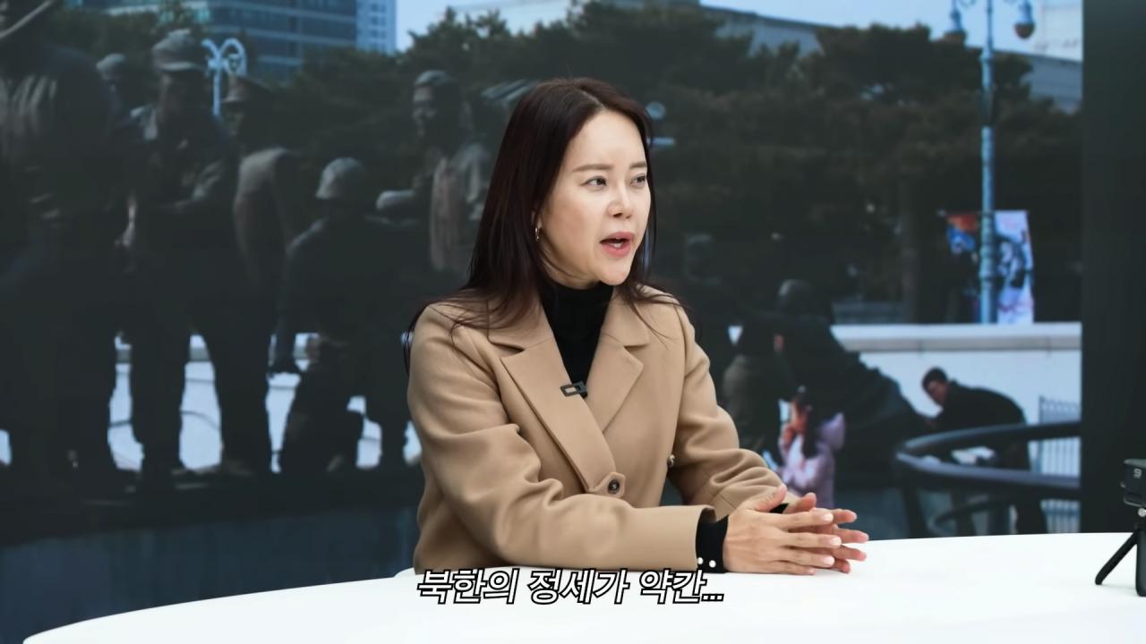 (방북, 도청) 1-24 screenshot (4).png.jpg