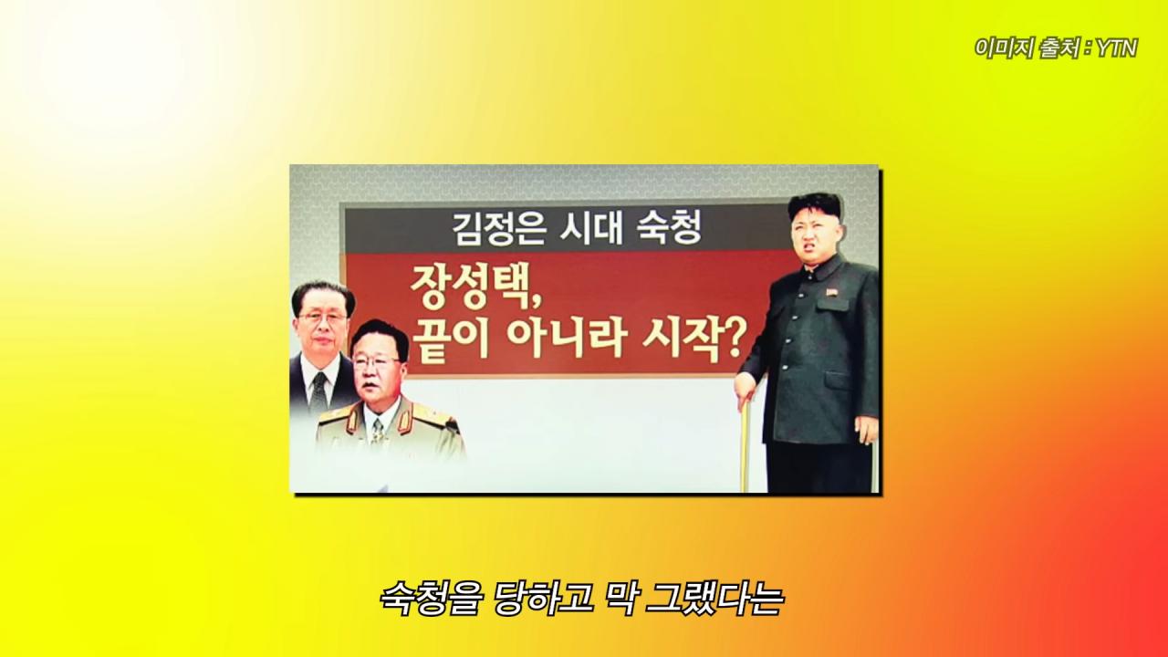 (방북, 도청) 1-24 screenshot (5).png.jpg