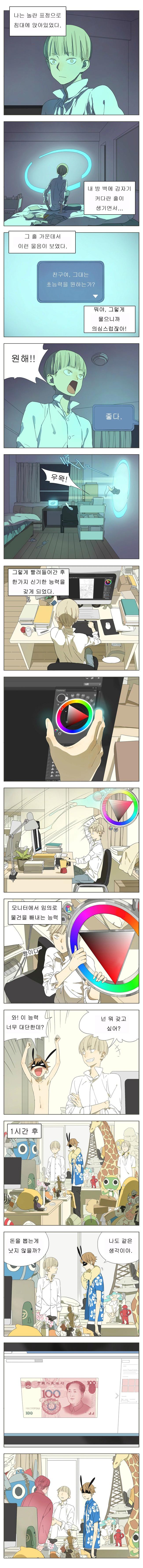 한국은 밀프.png.jpg