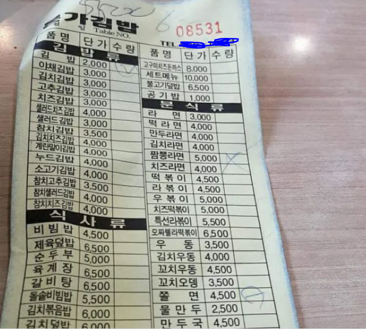 24post.co.kr_003.png