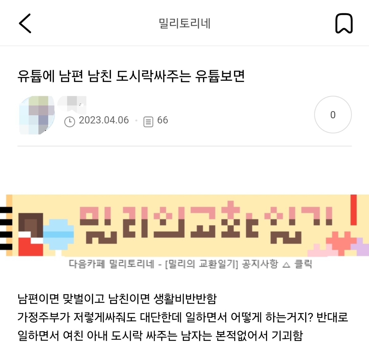 kqwByS