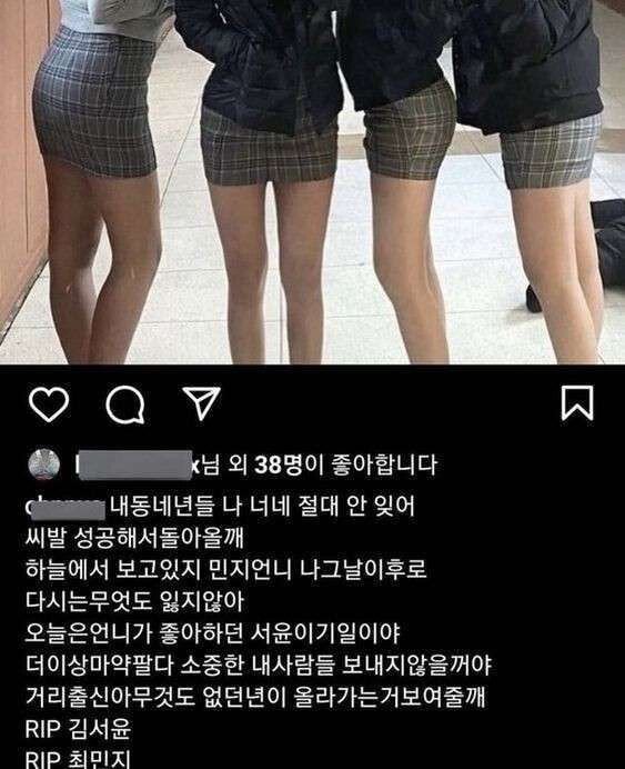 IMG_3569.jpeg 중2병 도져서 SNS로 자백하는 여고딩