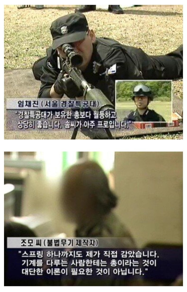 IMG_1978.jpeg 대한민국 전설의 총기 제작자.jpg