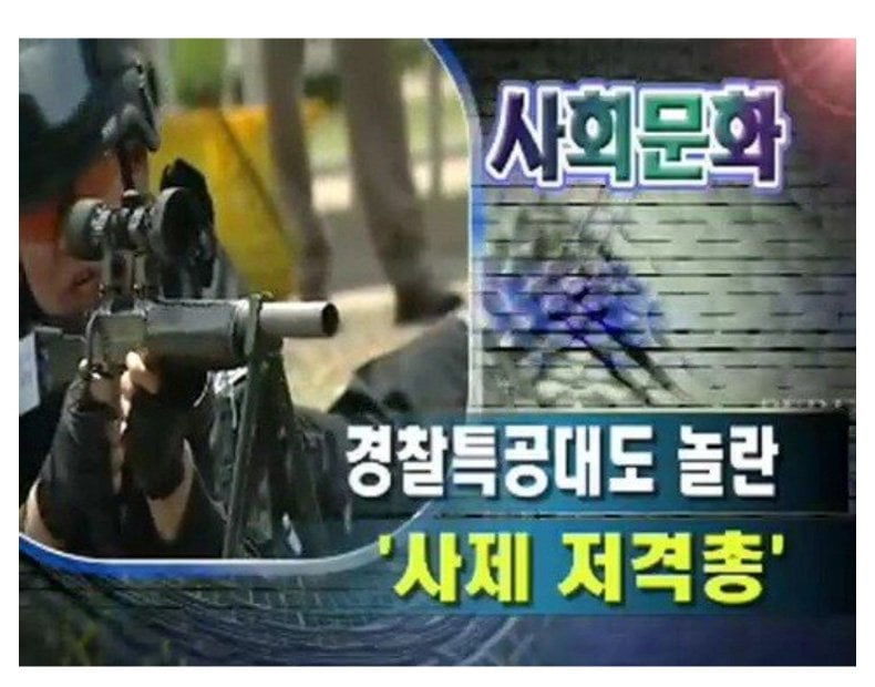 IMG_1975.jpeg 대한민국 전설의 총기 제작자.jpg