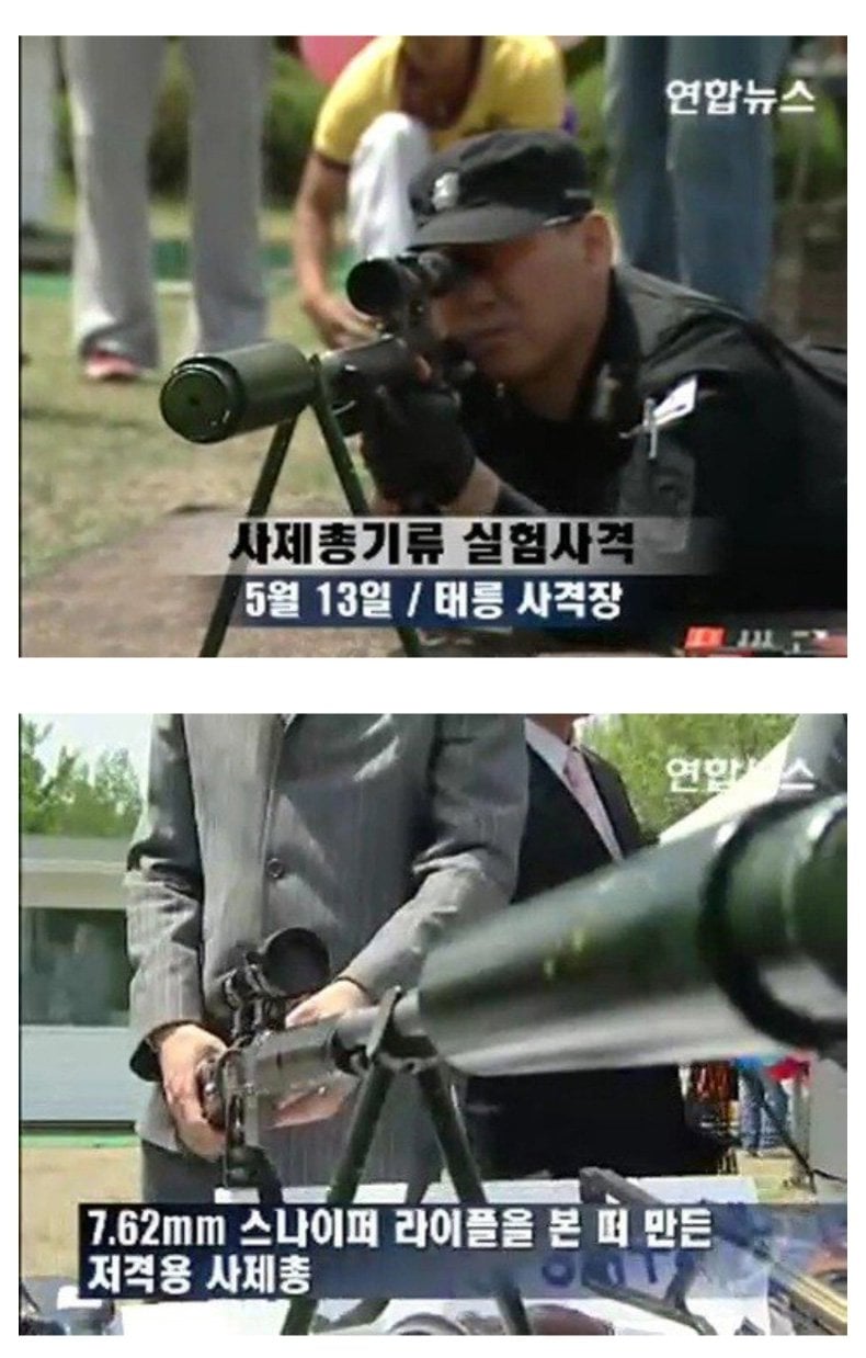 IMG_1976.jpeg 대한민국 전설의 총기 제작자.jpg