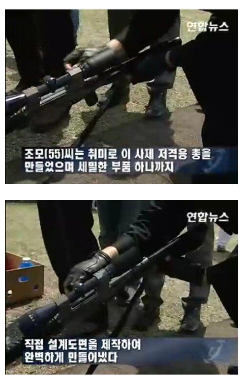 IMG_1977.jpeg 대한민국 전설의 총기 제작자.jpg