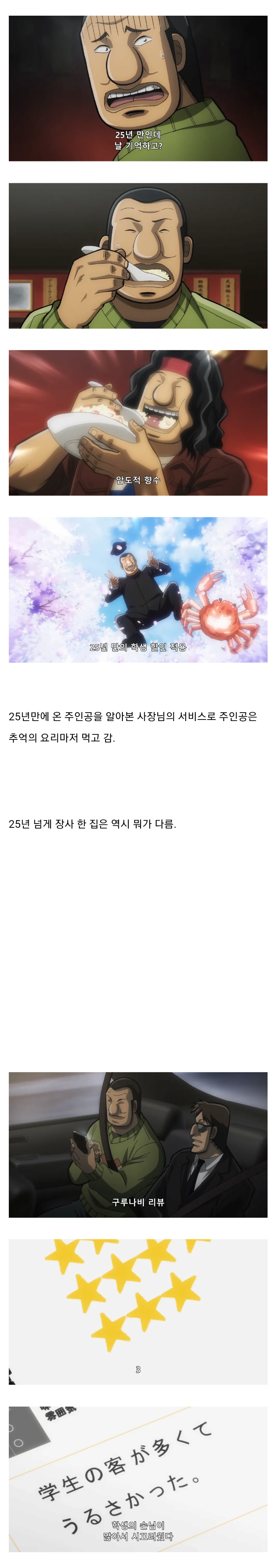 김짤.com_005.png