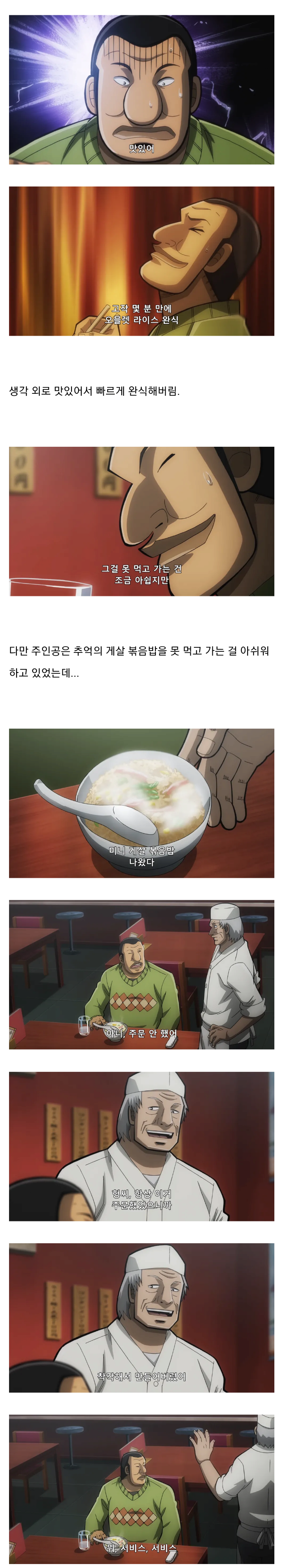 김짤.com_004.png