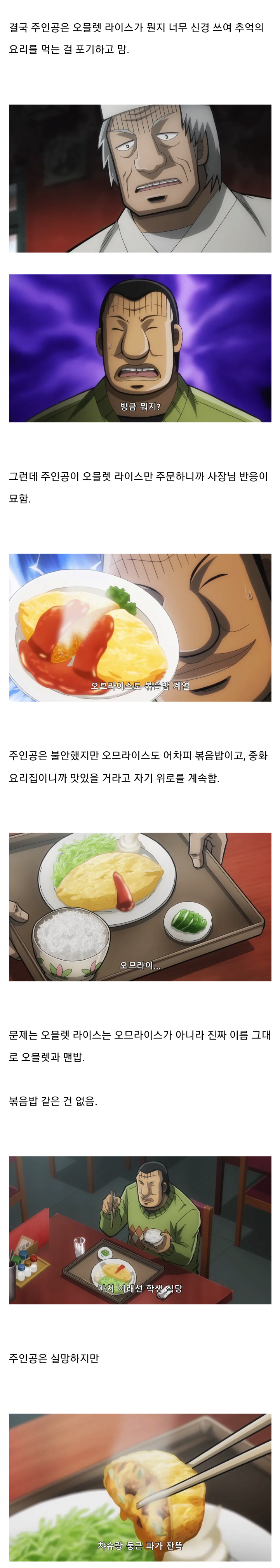 김짤.com_003.png