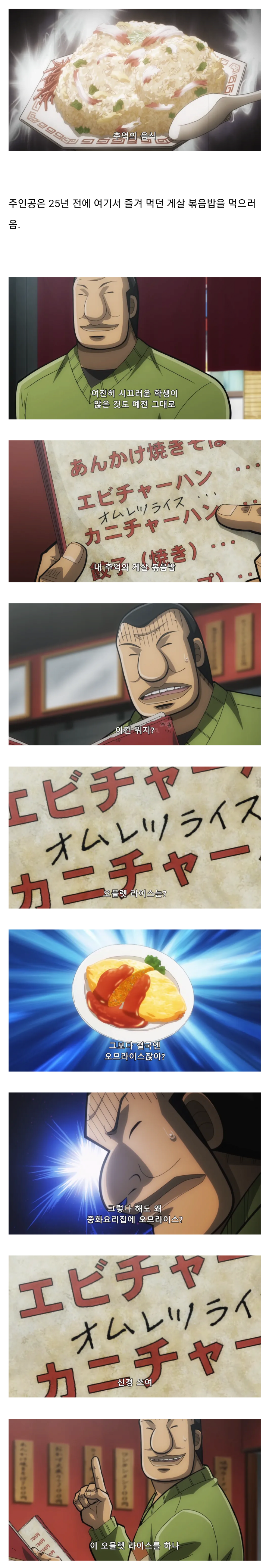 김짤.com_002.png