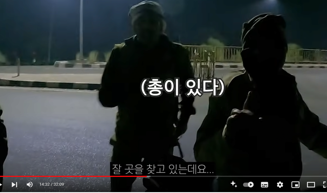 스크린샷 2024-09-19 233257.png 인도 경찰서간 유튜버 (스압)