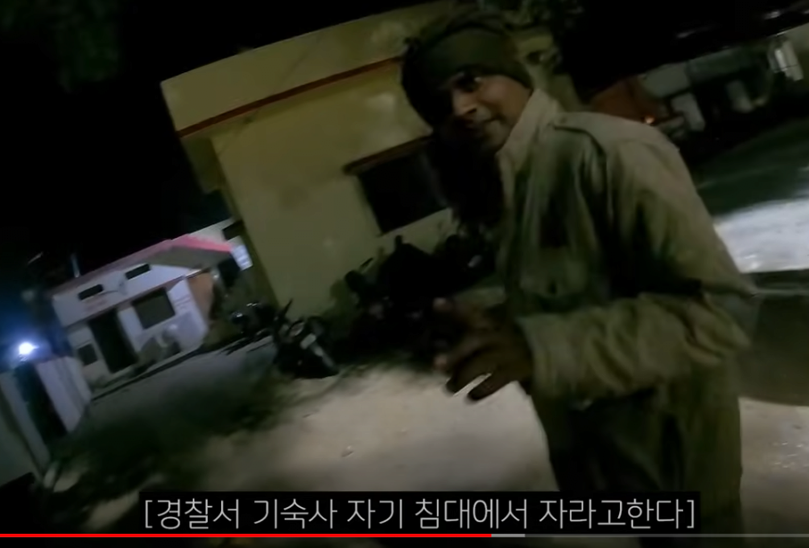 스크린샷 2024-09-19 233828.png 인도 경찰서간 유튜버 (스압)