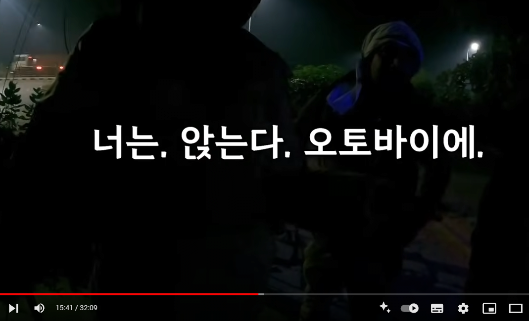스크린샷 2024-09-19 233338.png 인도 경찰서간 유튜버 (스압)