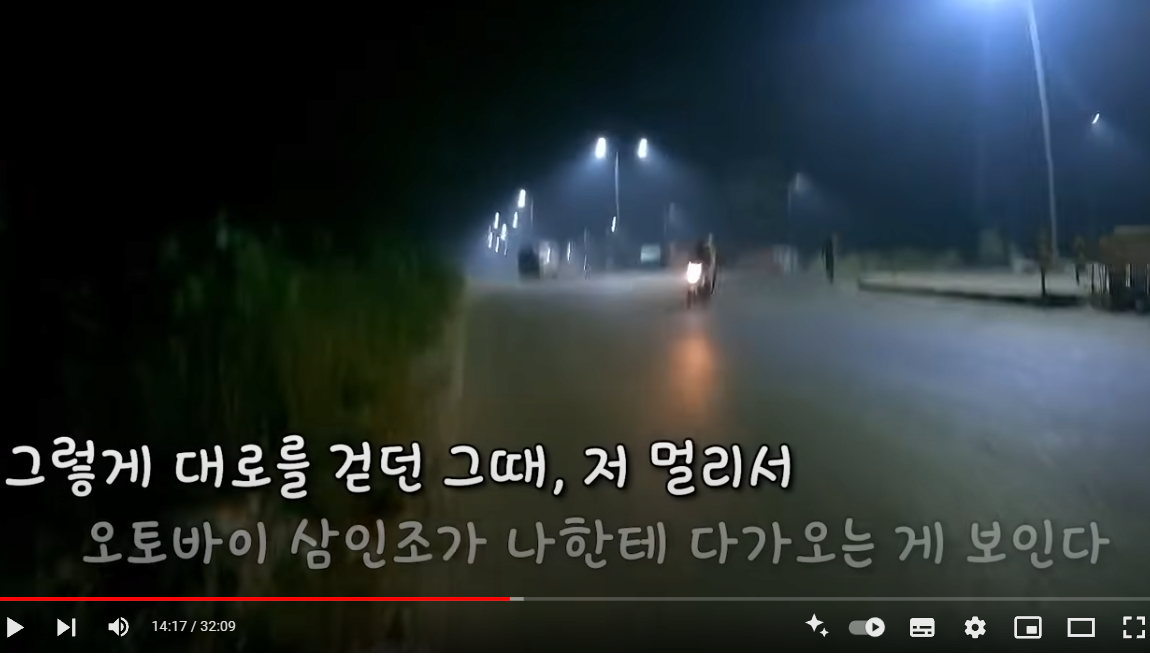 스크린샷 2024-09-19 233222.png 인도 경찰서간 유튜버 (스압)