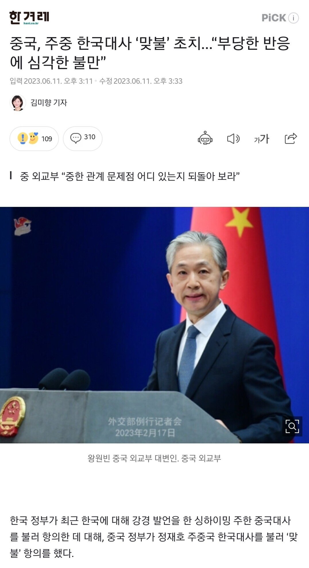 Screenshot_20230612_060221_Samsung Internet.jpg