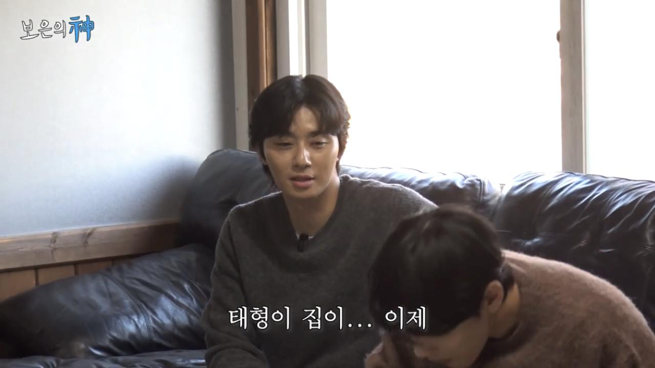 10.png.jpg BTS뷔 집에 얹혀살았던 박서준.jpg