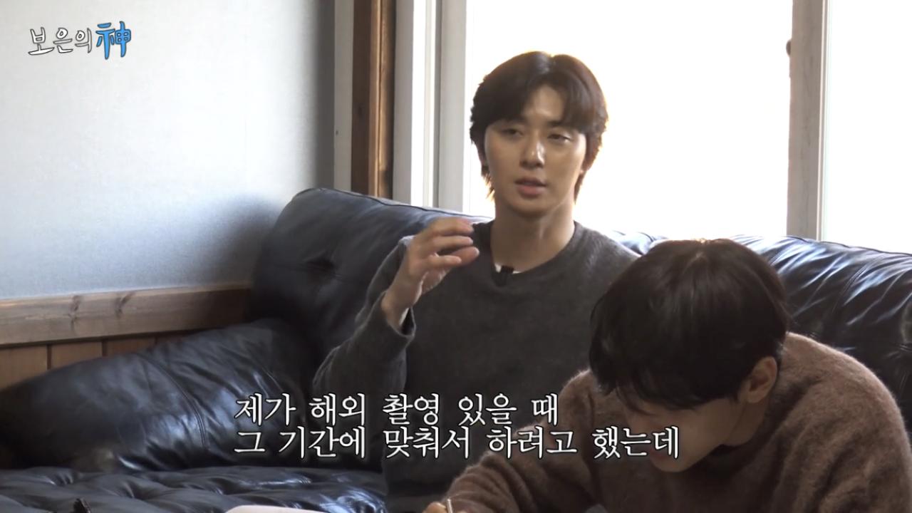 6.png.jpg BTS뷔 집에 얹혀살았던 박서준.jpg