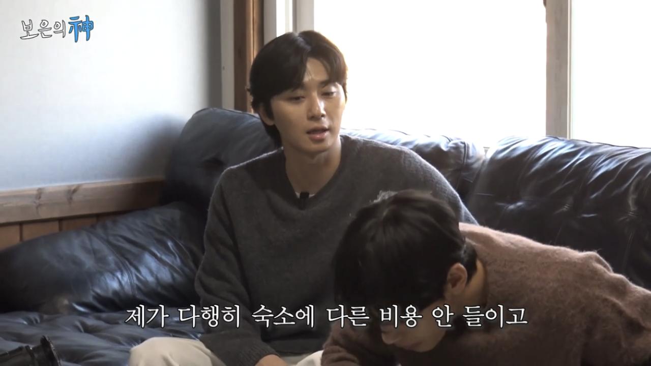15.png.jpg BTS뷔 집에 얹혀살았던 박서준.jpg