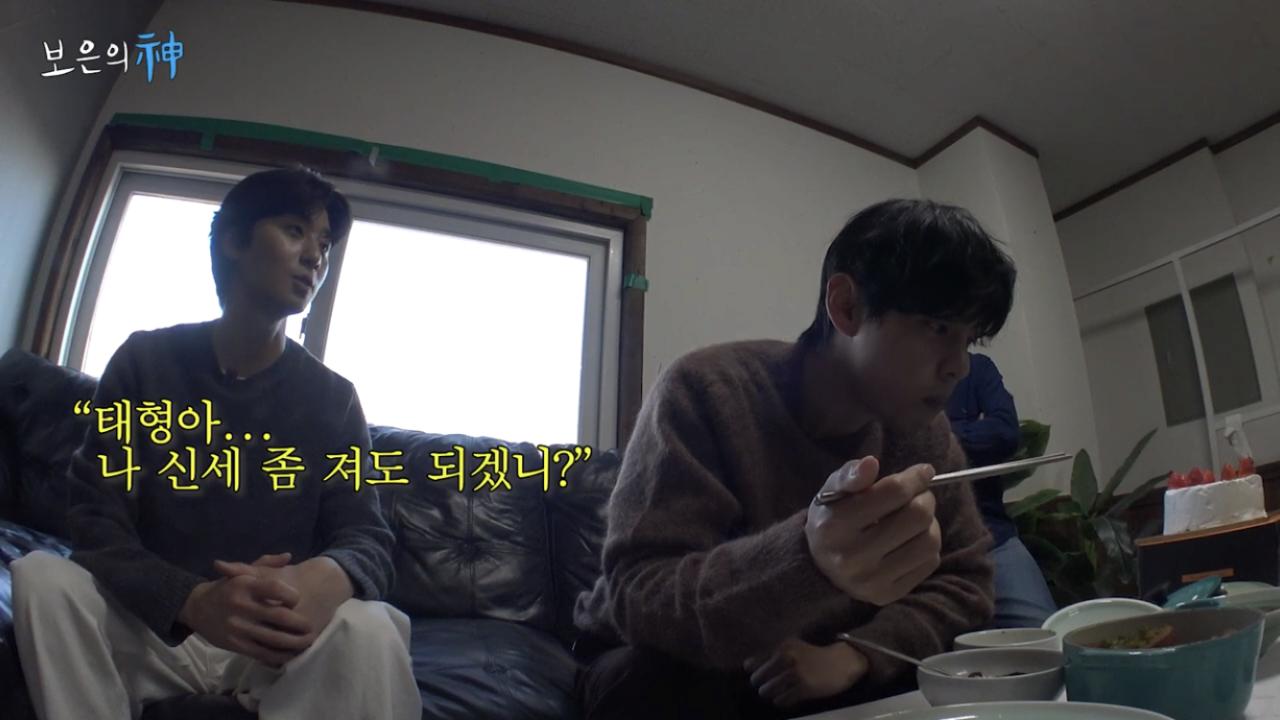 9.png.jpg BTS뷔 집에 얹혀살았던 박서준.jpg