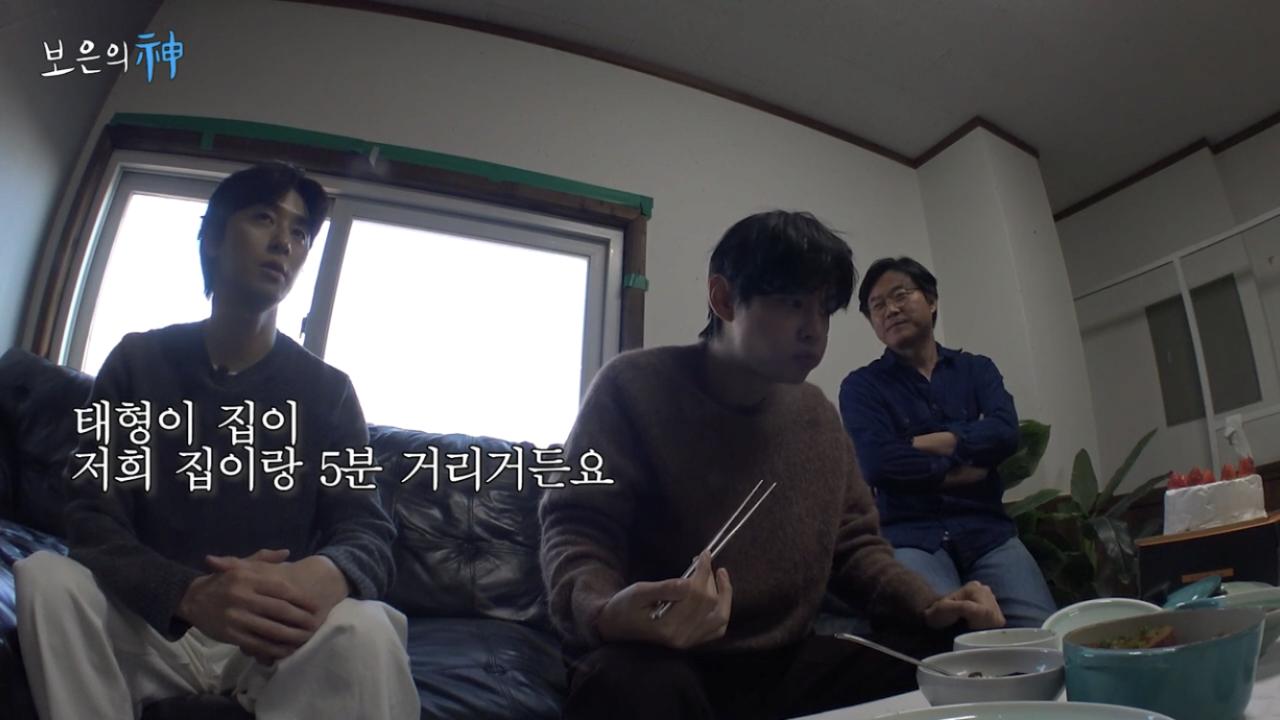 8.png.jpg BTS뷔 집에 얹혀살았던 박서준.jpg