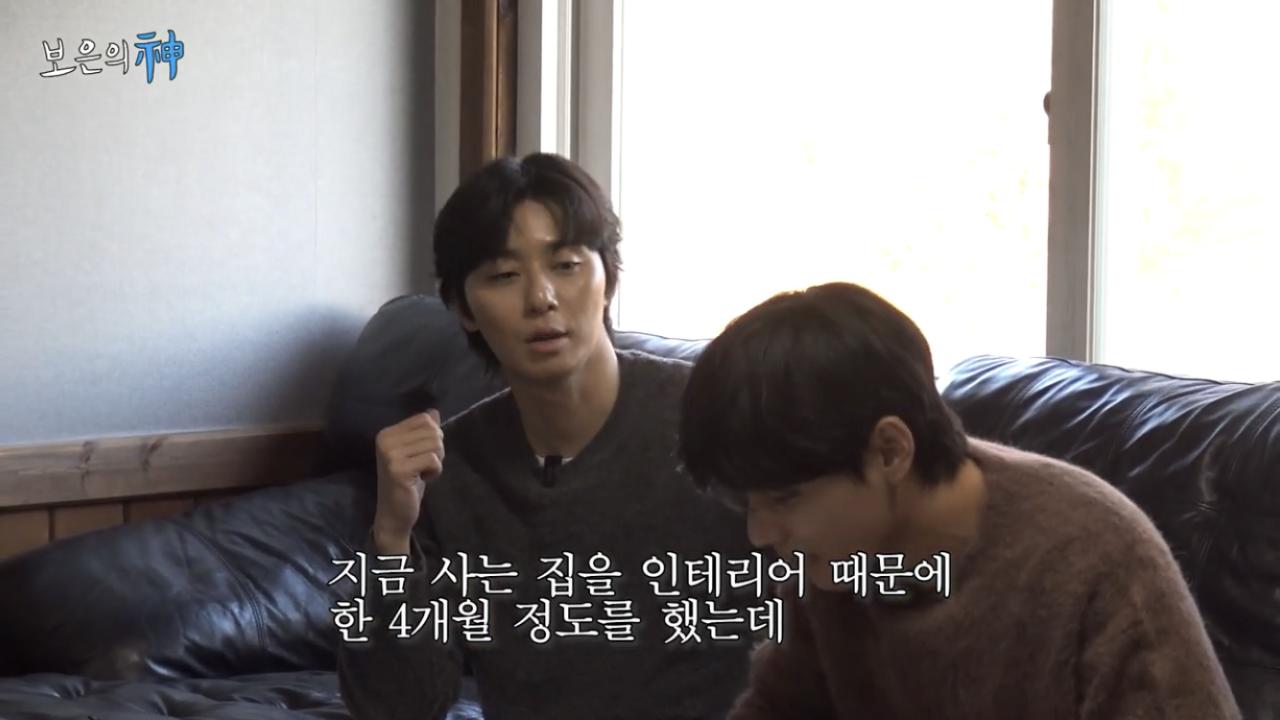3.png.jpg BTS뷔 집에 얹혀살았던 박서준.jpg