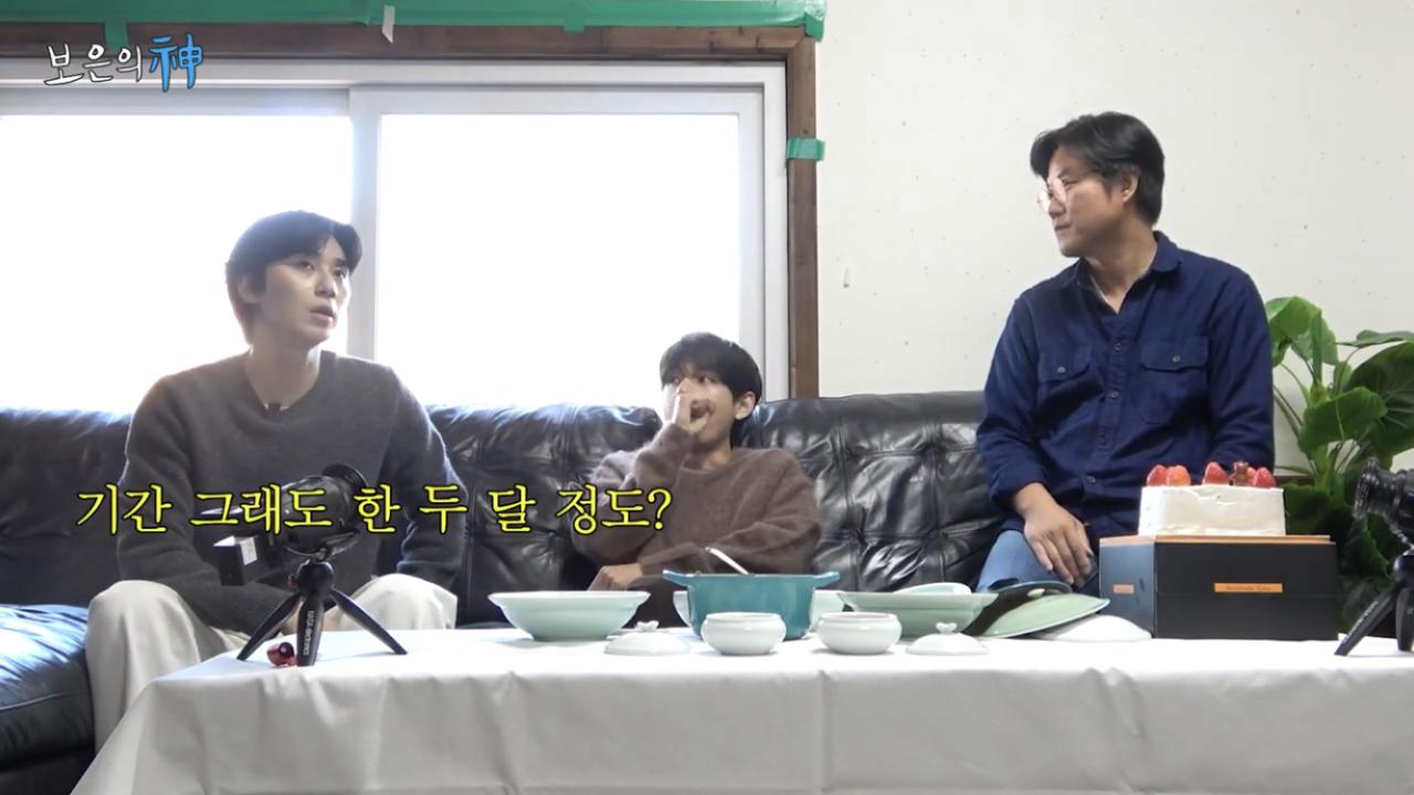 17.png.jpg BTS뷔 집에 얹혀살았던 박서준.jpg