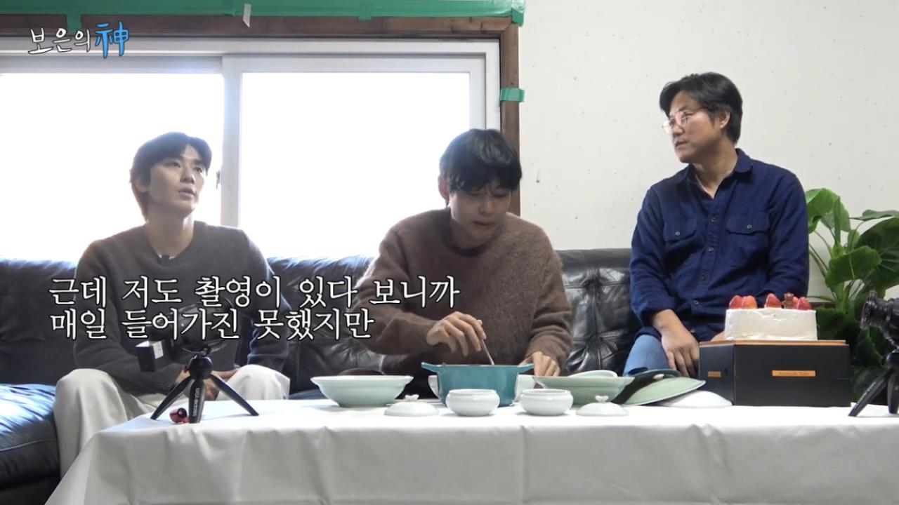 16.png.jpg BTS뷔 집에 얹혀살았던 박서준.jpg
