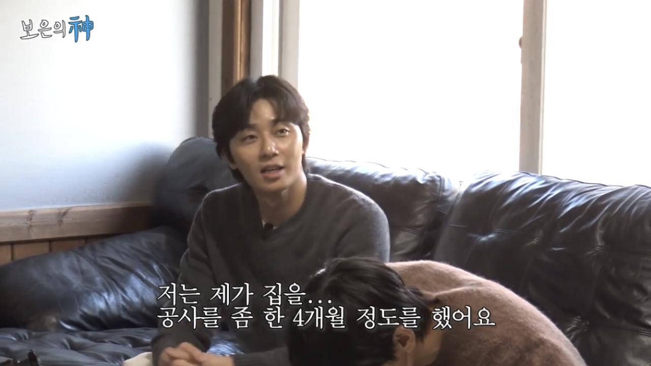 2.png.jpg BTS뷔 집에 얹혀살았던 박서준.jpg