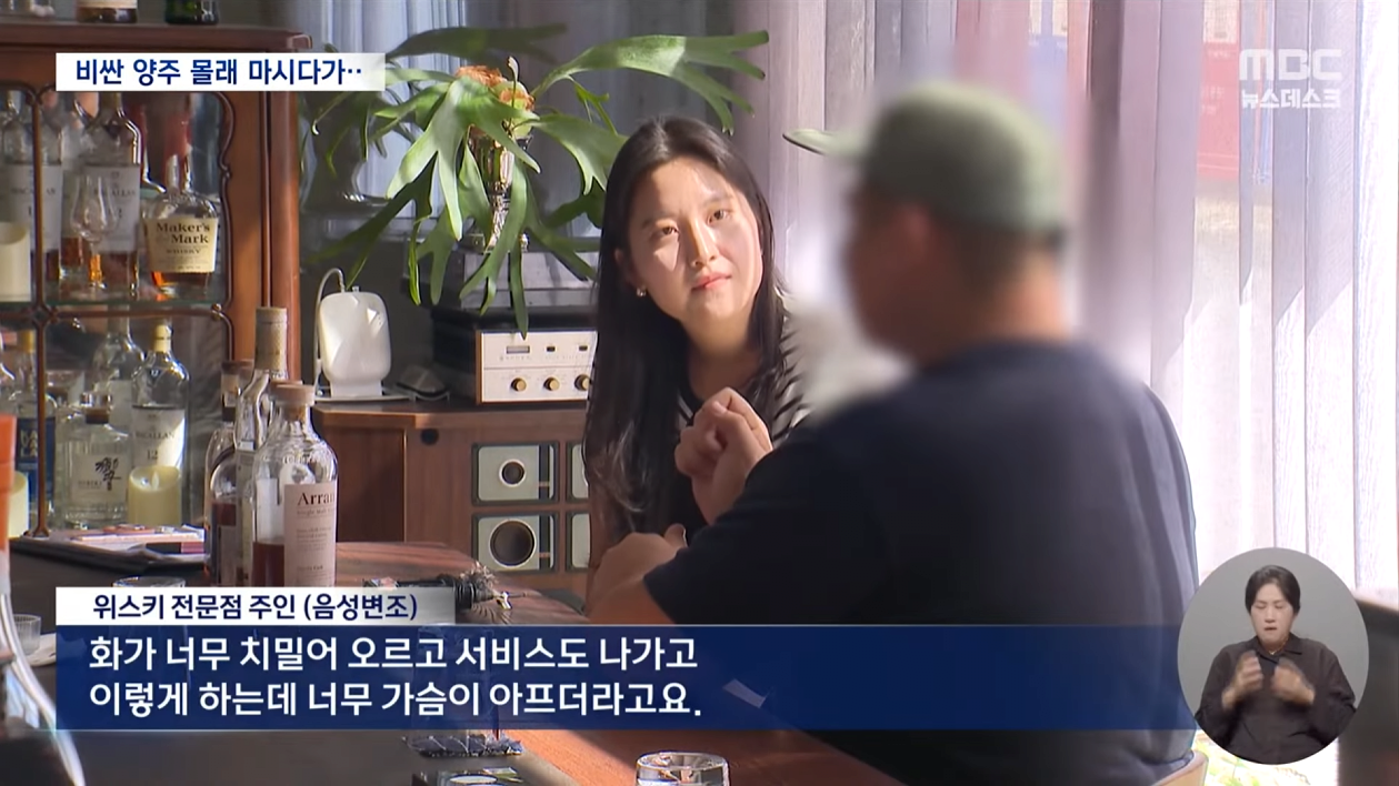 image.png 범인을 잡고보니 현직 구청갓무원ㄷㄷㄷ