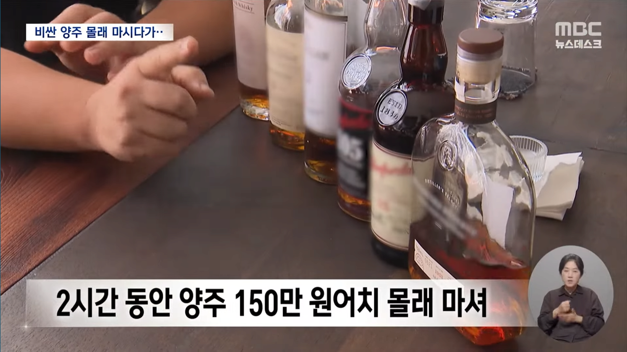 image.png 범인을 잡고보니 현직 구청갓무원ㄷㄷㄷ