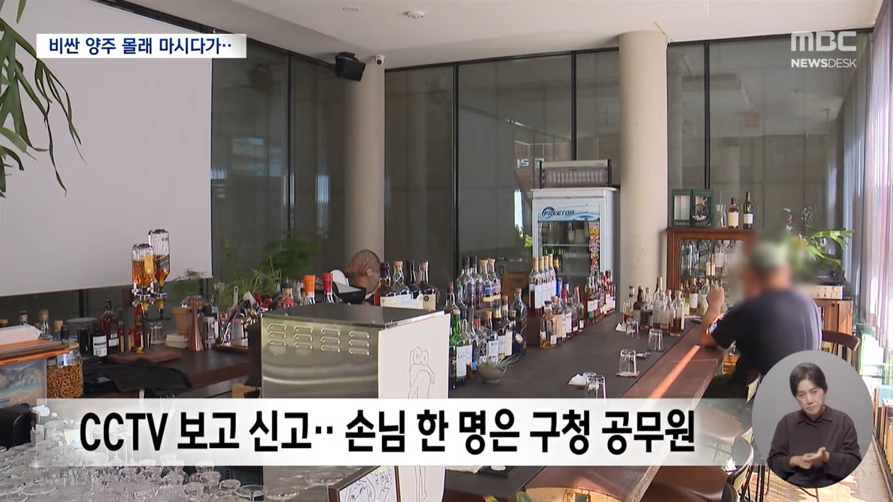 image.png 범인을 잡고보니 현직 구청갓무원ㄷㄷㄷ