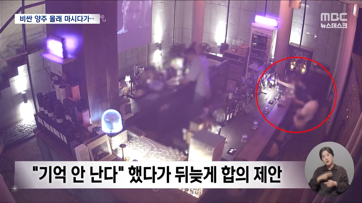 image.png 범인을 잡고보니 현직 구청갓무원ㄷㄷㄷ