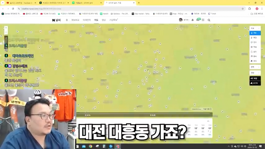 원장실에서 CCTV로 야구 우천취소 알아보는 치과의사-0081.png 지역 편차에 대해서 고발하는 조폭출신 BJ.jpg