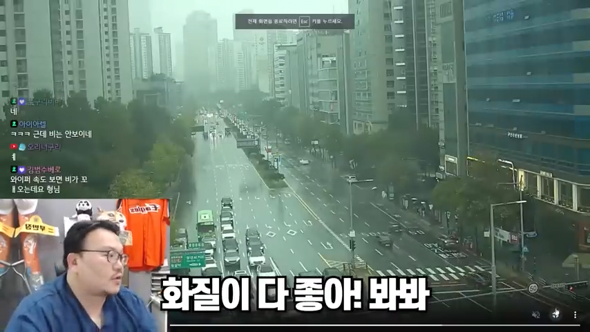 원장실에서 CCTV로 야구 우천취소 알아보는 치과의사-0079.png 지역 편차에 대해서 고발하는 조폭출신 BJ.jpg