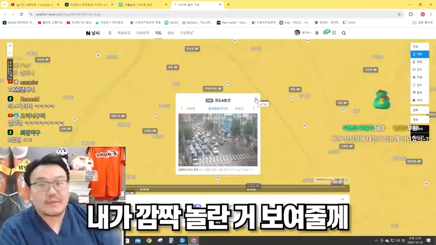 원장실에서 CCTV로 야구 우천취소 알아보는 치과의사-0083.png 지역 편차에 대해서 고발하는 조폭출신 BJ.jpg