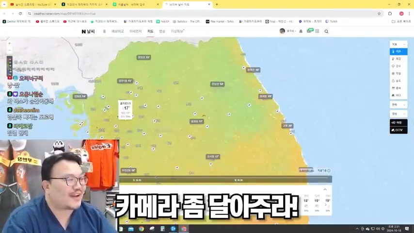 원장실에서 CCTV로 야구 우천취소 알아보는 치과의사-0092.png 지역 편차에 대해서 고발하는 조폭출신 BJ.jpg
