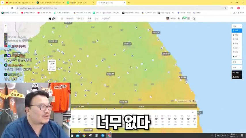 원장실에서 CCTV로 야구 우천취소 알아보는 치과의사-0093.png 지역 편차에 대해서 고발하는 조폭출신 BJ.jpg