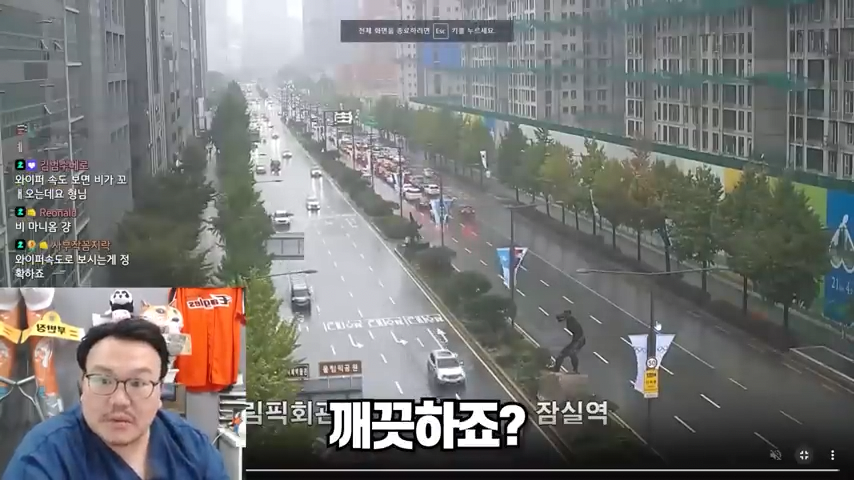 원장실에서 CCTV로 야구 우천취소 알아보는 치과의사-0080.png 지역 편차에 대해서 고발하는 조폭출신 BJ.jpg