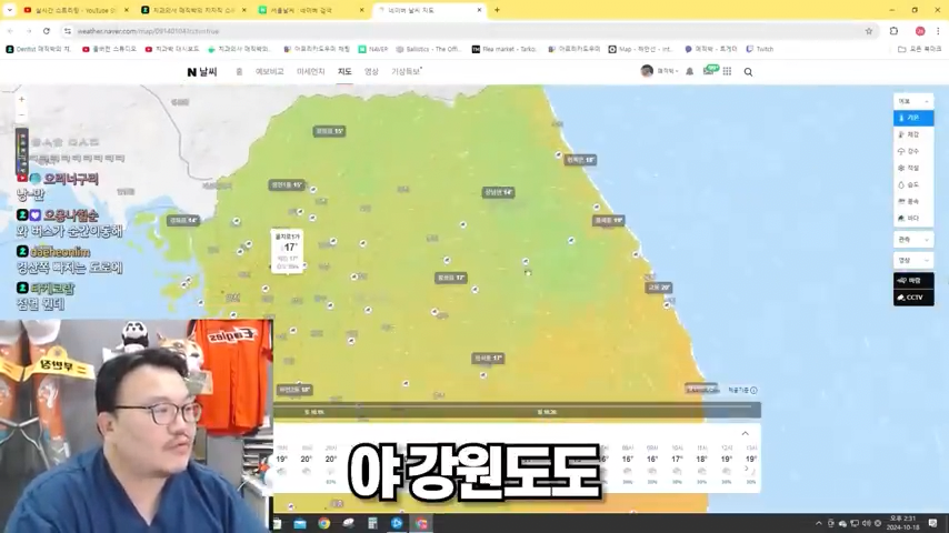 원장실에서 CCTV로 야구 우천취소 알아보는 치과의사-0091.png 지역 편차에 대해서 고발하는 조폭출신 BJ.jpg