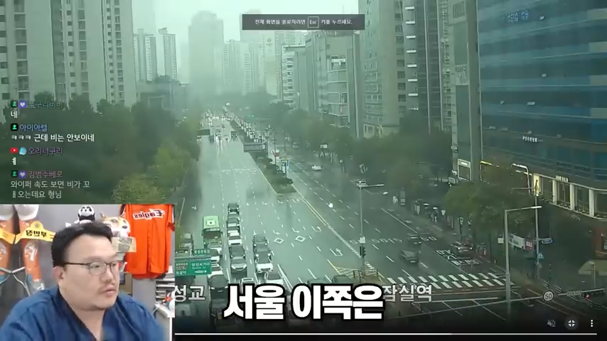 원장실에서 CCTV로 야구 우천취소 알아보는 치과의사-0078.png 지역 편차에 대해서 고발하는 조폭출신 BJ.jpg