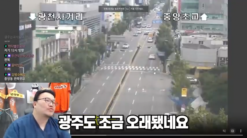원장실에서 CCTV로 야구 우천취소 알아보는 치과의사-0087.png 지역 편차에 대해서 고발하는 조폭출신 BJ.jpg
